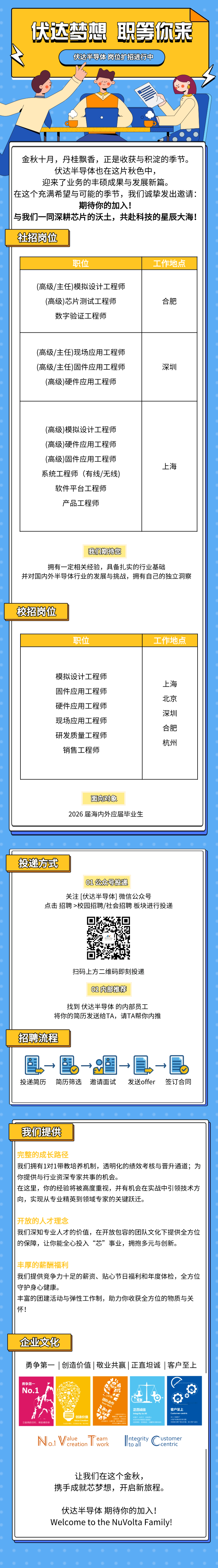 57893201_1761196914.png